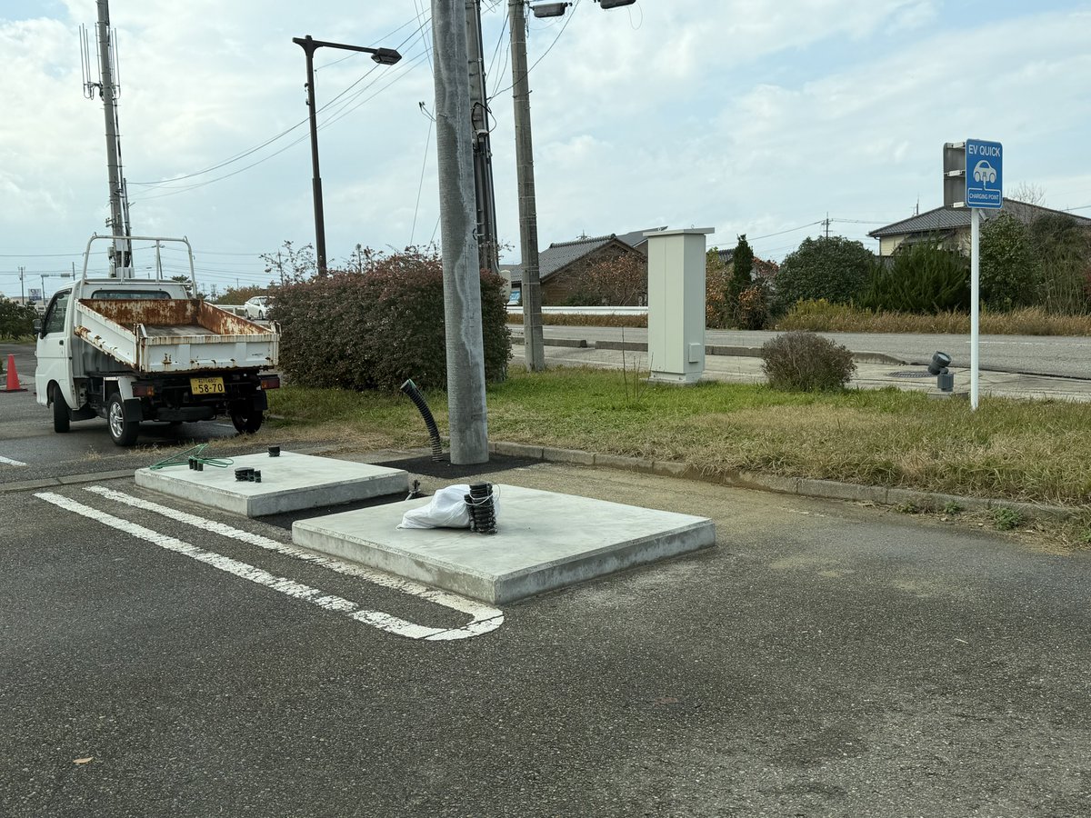 ladepinguin's tweet photo. 志賀町の道の駅の謎が解けた
ありがとうFLASH！！奥能登にもお願いします🥺 https://t.co/GIStEtrWfN
