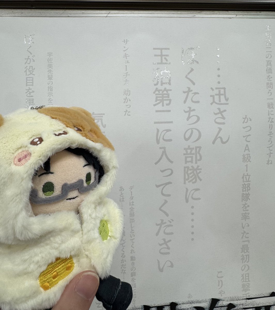 好きなセリフあったぜ……