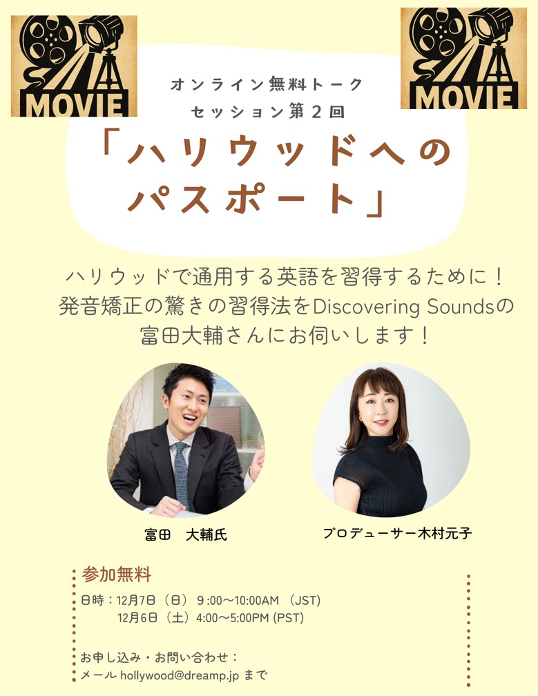 Motoko Kimura tweet media