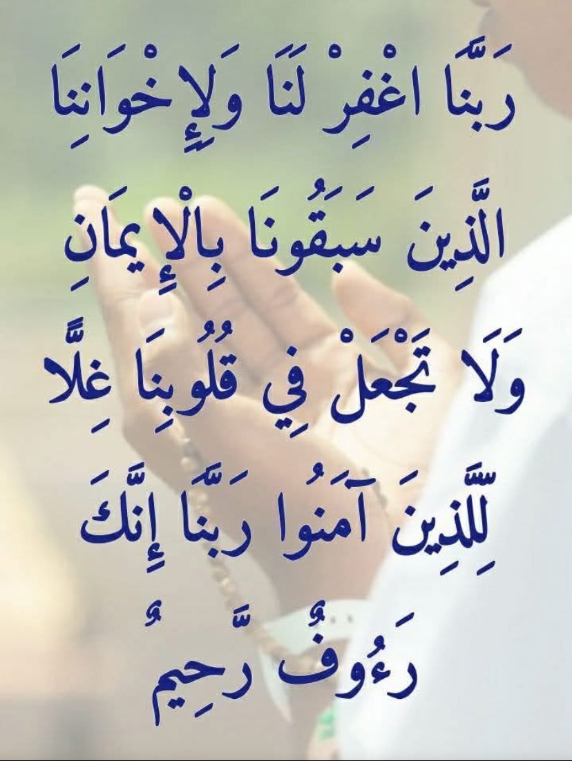 ربي الهمني رشدي وقني شر نفسي (@mjbh3838562) on Twitter photo 