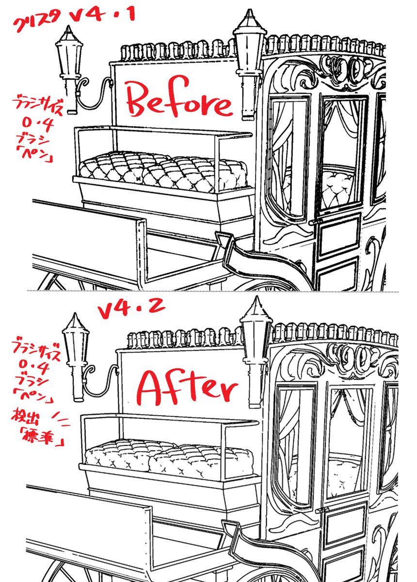kasumibotan89's tweet image. 作業中に
クリスタVersion4.2で３D検出がかわり、きれいになった
というのを見たので、アプデ前とアプデ後に同じモデルを書きだしてみました。
変えたのは新しい検出方法「標準」のみ、ペンの太さもペンの種類も変更なし！
確かに線がスッキリ…！？
拡大するとノイズが減ったのわかると思います。