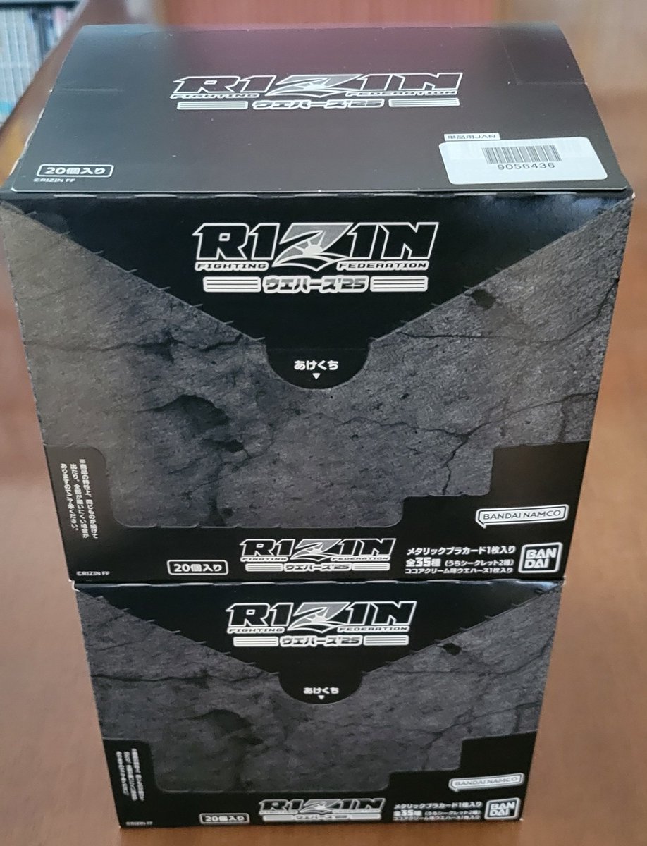 RIZINウエハース箱買い届きました！ 去年は3箱買って、揃わない上に