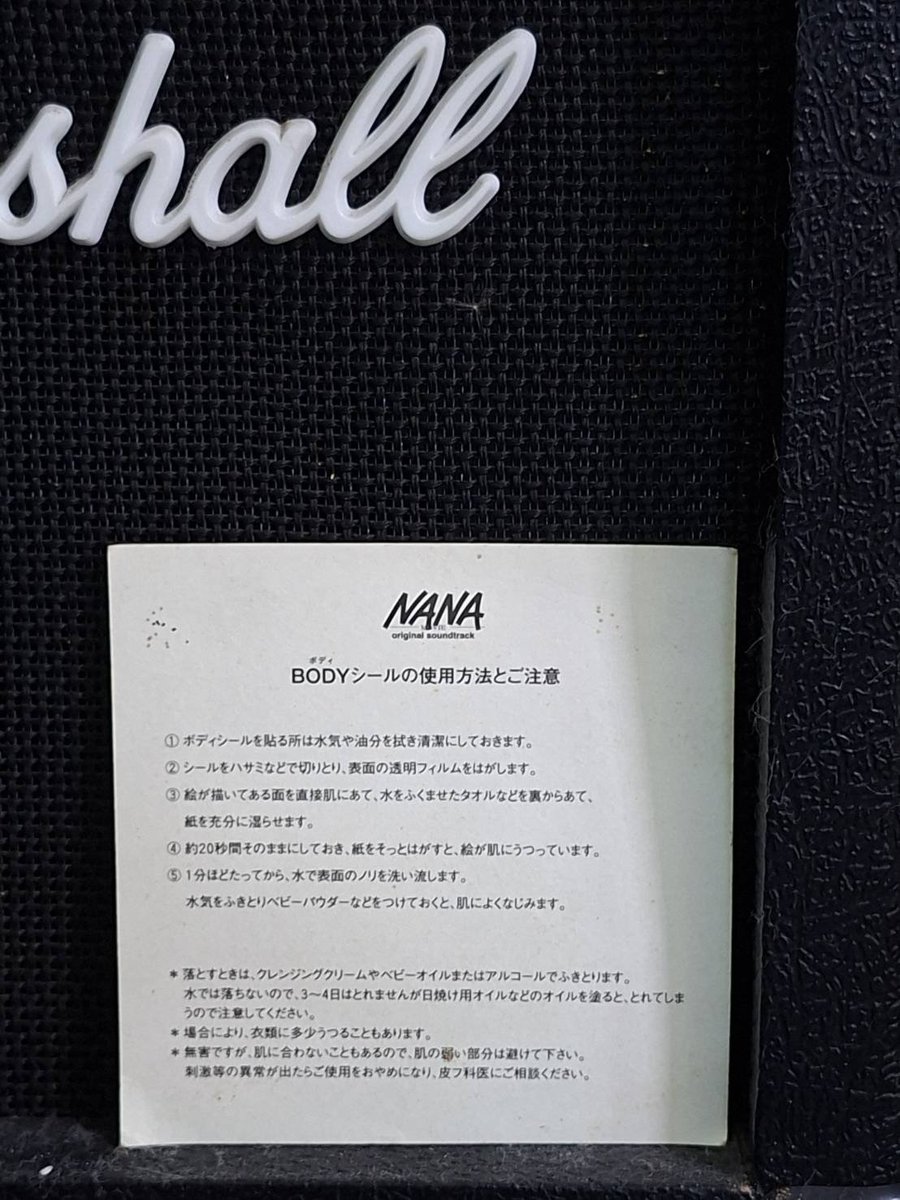 全国音楽コンクールに出場した時、 アニメ「NANA」が私たちに勇気と