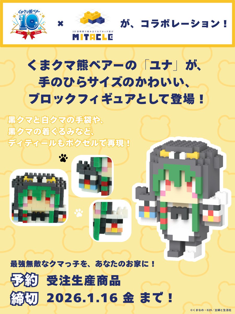 029 (@o2929) / Posts / X