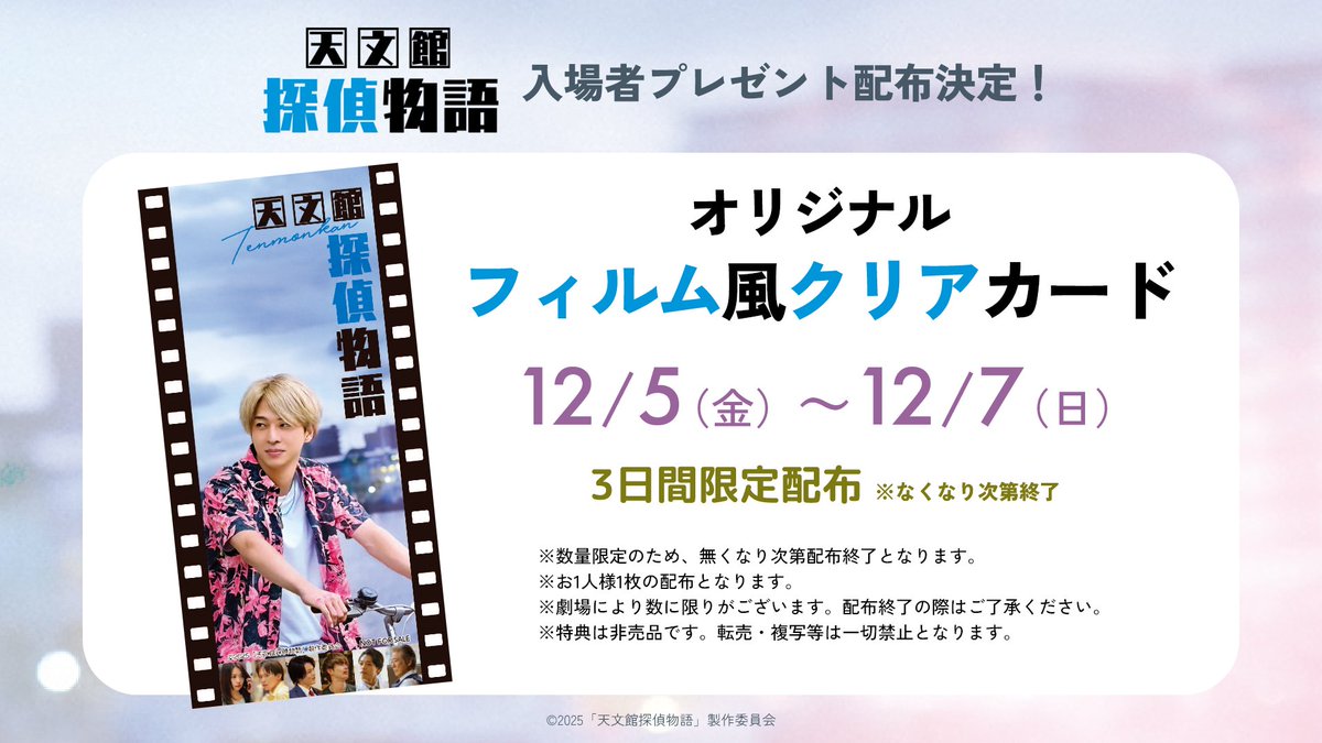 💖 (@h05274) / Posts / X