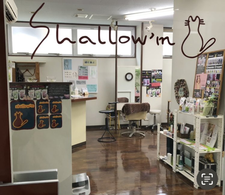 shallowm97's tweet photo. １９９７年１２月オープンから
おかげさまで　２８周年　🎉

日頃よりシャロームをご愛顧いただき
誠にありがとうございます。　　⭐️

これからも　よろしくお願いします‼️ https://t.co/2dV5FdjlcH