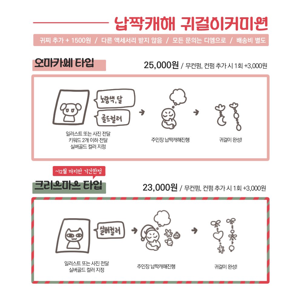 소소샵 (문의=DM) tweet media
