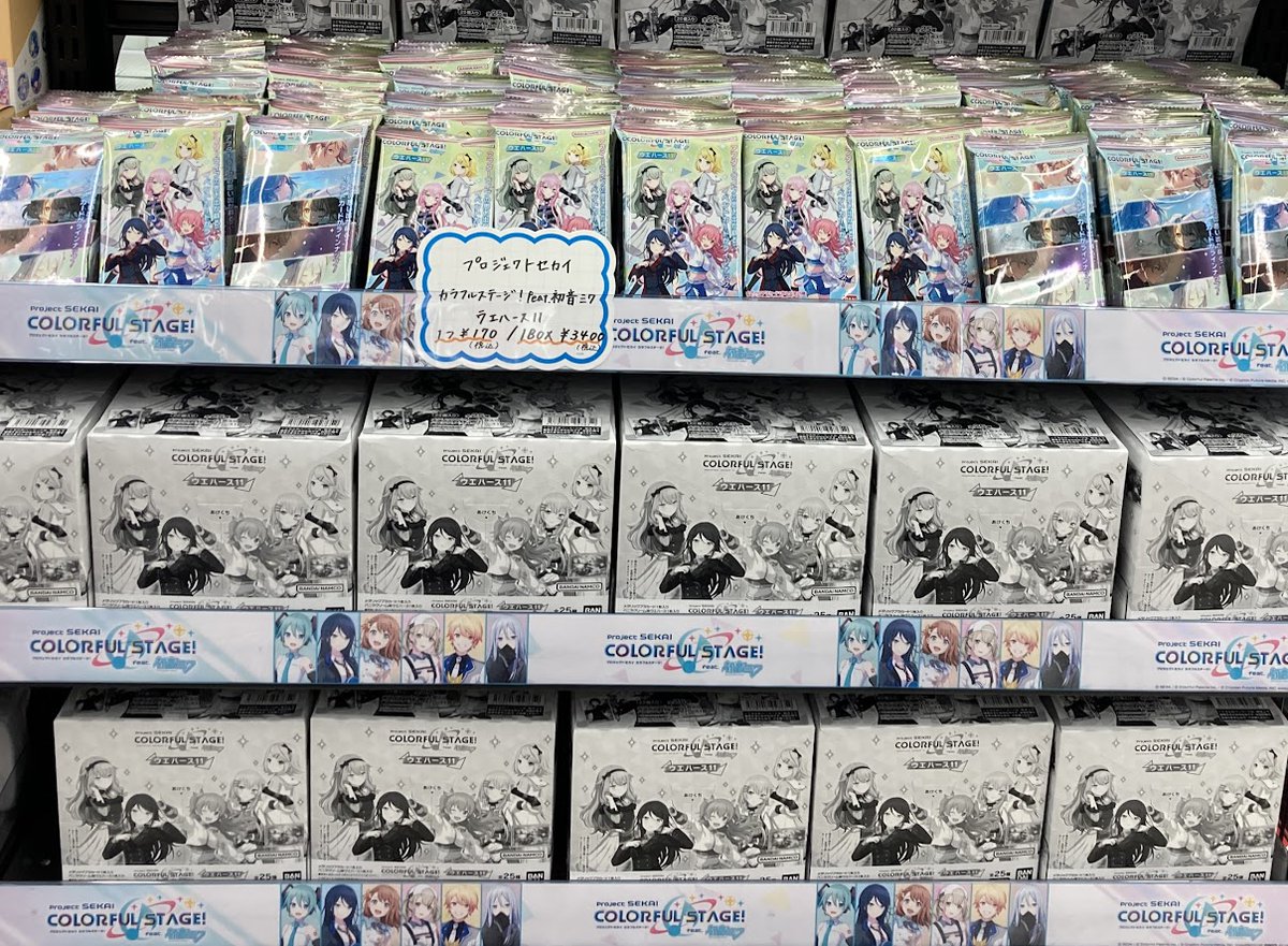 プロジェクトセカイ まとめ売り グッズ販売情報】 『プロジェクトセカイ カラフルステージ! feat. 初音