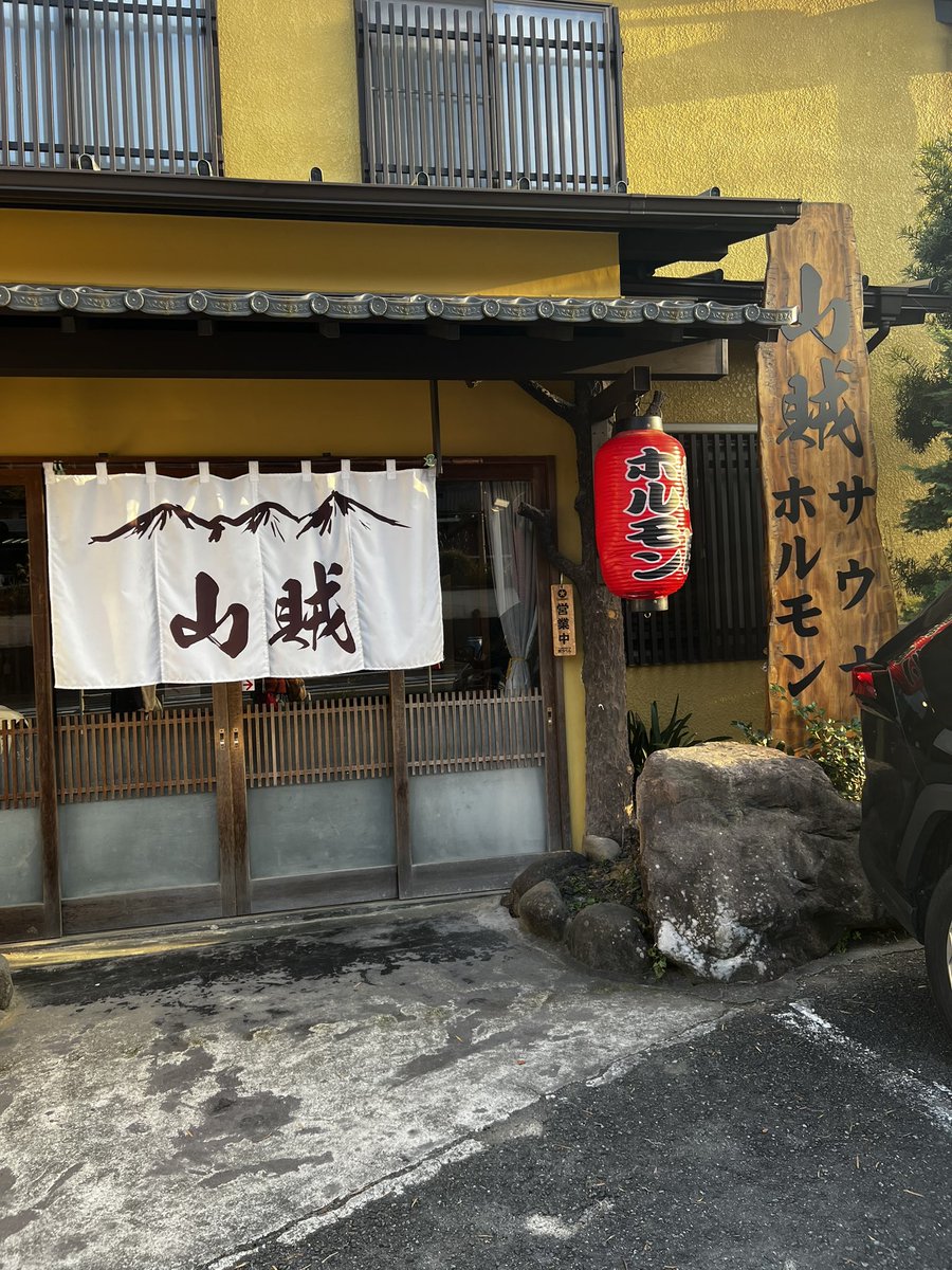 ソロ山賊さん。
#sanzoku_sauna