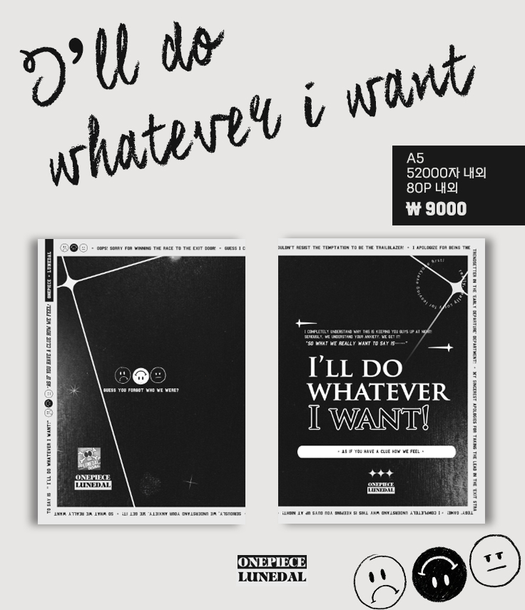 ✨원피스  온리전 : 해양박람회 4
「I’ll do whatever I want!」예약 받습니다✨

🏴‍☠️샘플 및 인포 
‧tmm.im/p/57255
‧전생을 기억하는 현대 AU - 루피 로우 키드 삼선장 가출 이야기