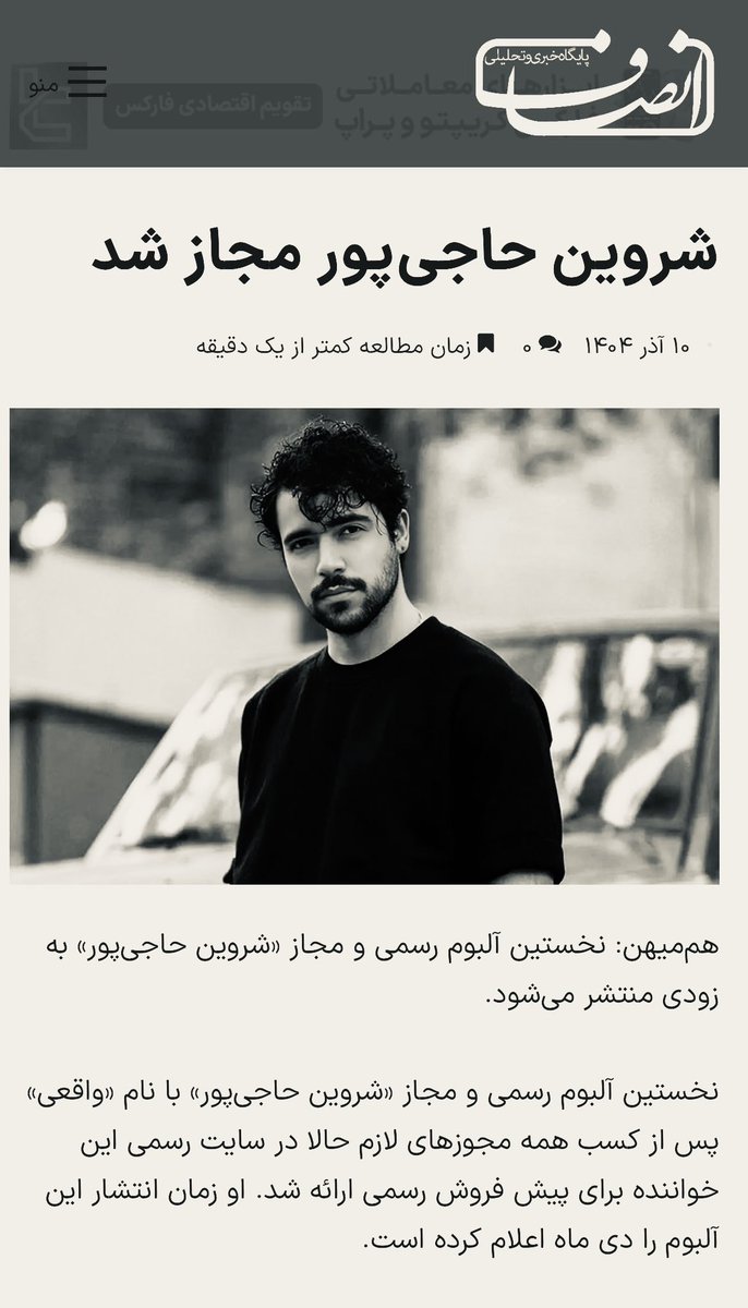 ولی مرگ ژینا چه نام و نانی بخشد.
