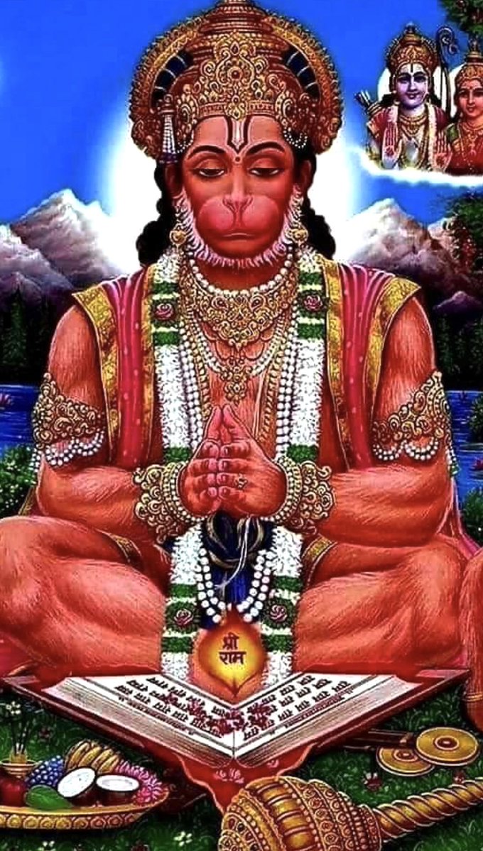 प्रभवाय सुरेशाय शुभदाय शुभात्मने ।
वायुपुत्राय धीराय आञ्जनेयाय मङ्गलम् ॥ 
ॐ हं हनुमंतये नमः 🙏
शुभ दिन 🌺