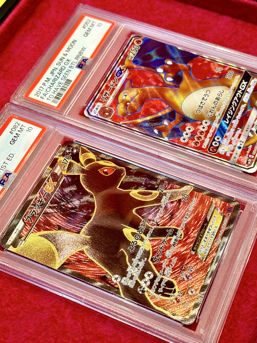 ブラッキー 店頭で買取させていただきました👼❣️ 🌈✨ ブラッキー EX