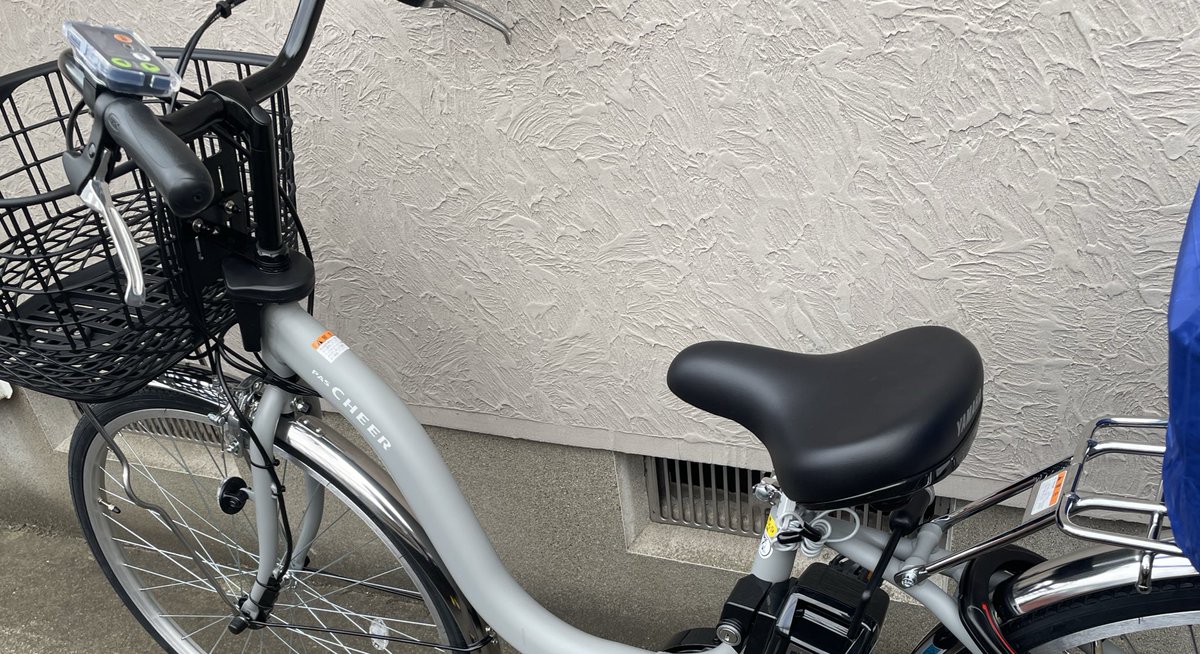 電動自転車ようやく買った‼️
私の｢省号｣と名付けよう（笑）
バッテリーは盗まれるから自宅に持って入ってくださいって言われたけど固くて外れないんだけど。