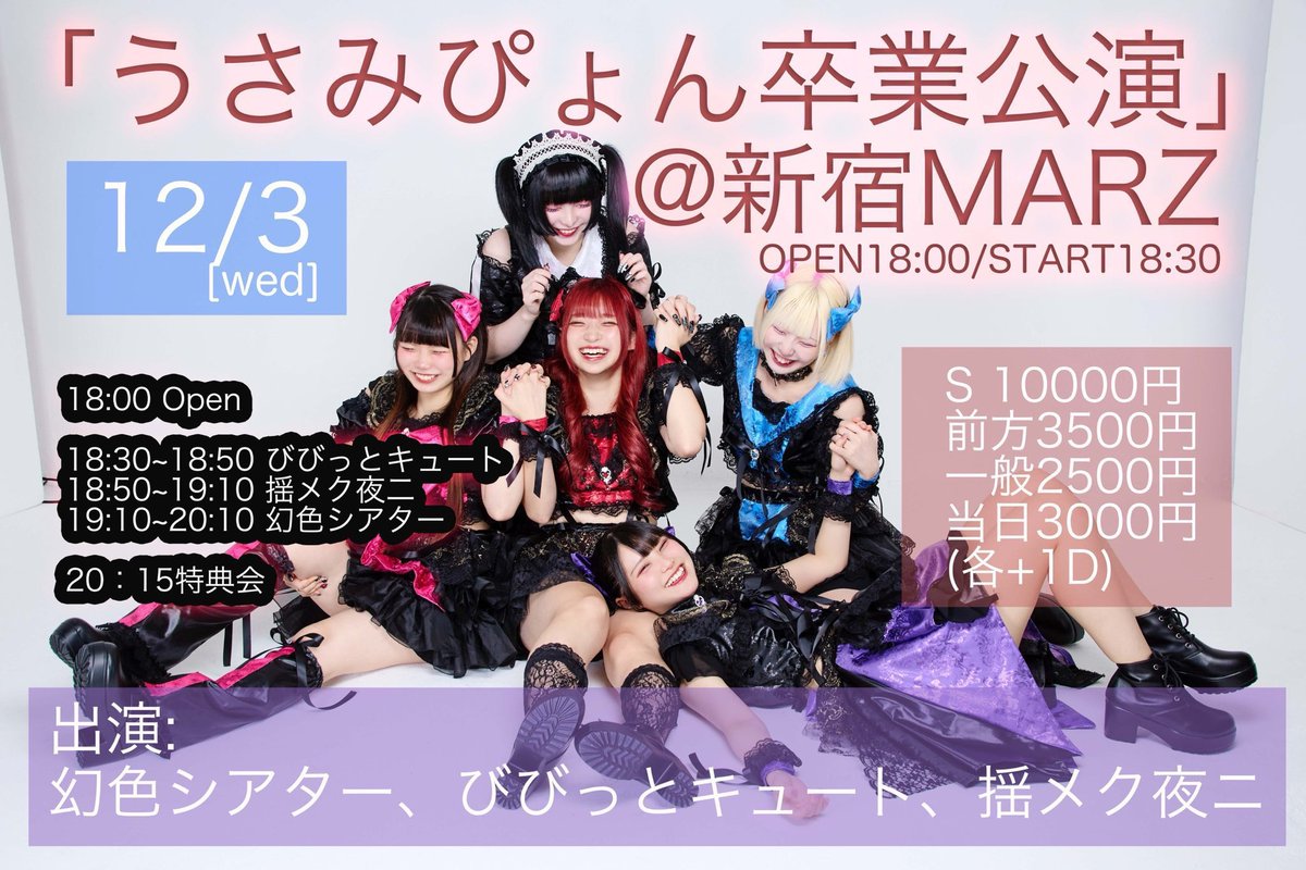 ぴょんちゃん様オーダーページ（3月中） おはよぉ~本日‼️‼️‼️‼️ ぴょんちゃんのみ前物販あります‼️