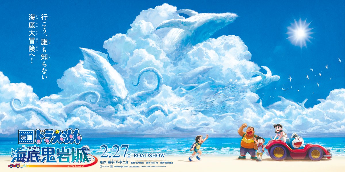 劇場バナー＆スタンディビジュアル解禁！ ＼ 12月5日（金）より全国の