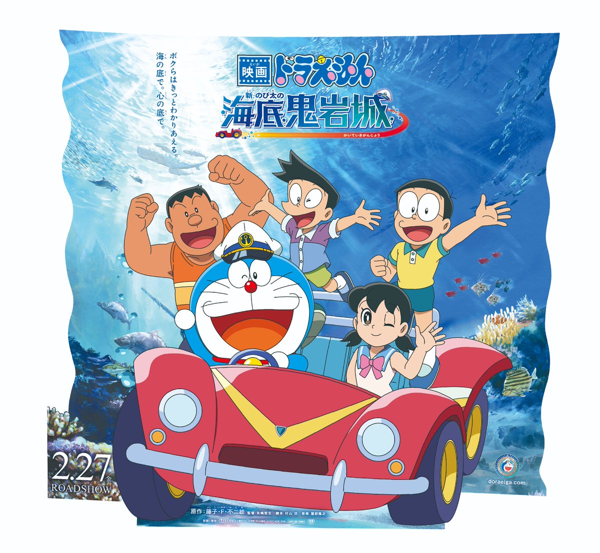 のび太君(ドラえもん好き歴18年) (@nobi_8752) / Posts and Replies / X