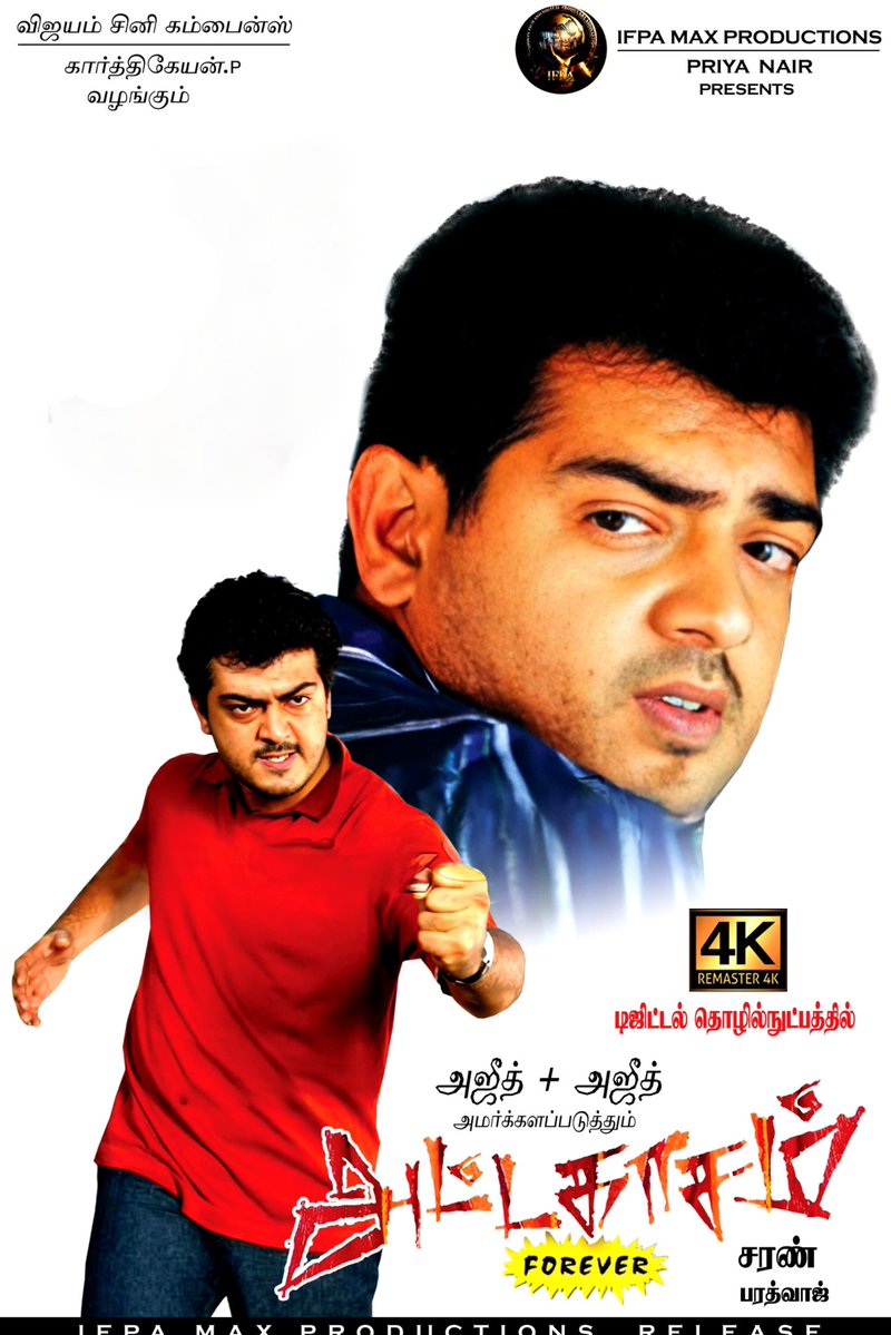 priyanaair's tweet image. Additional Theatres will be added on December 5 🔥