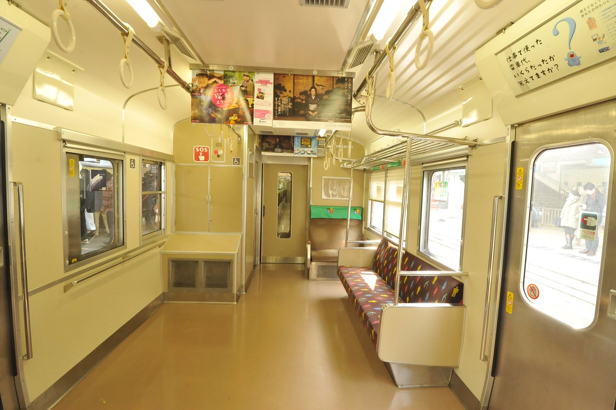 国鉄資料館2025 (@JNR_DATA2025) / Posts / X