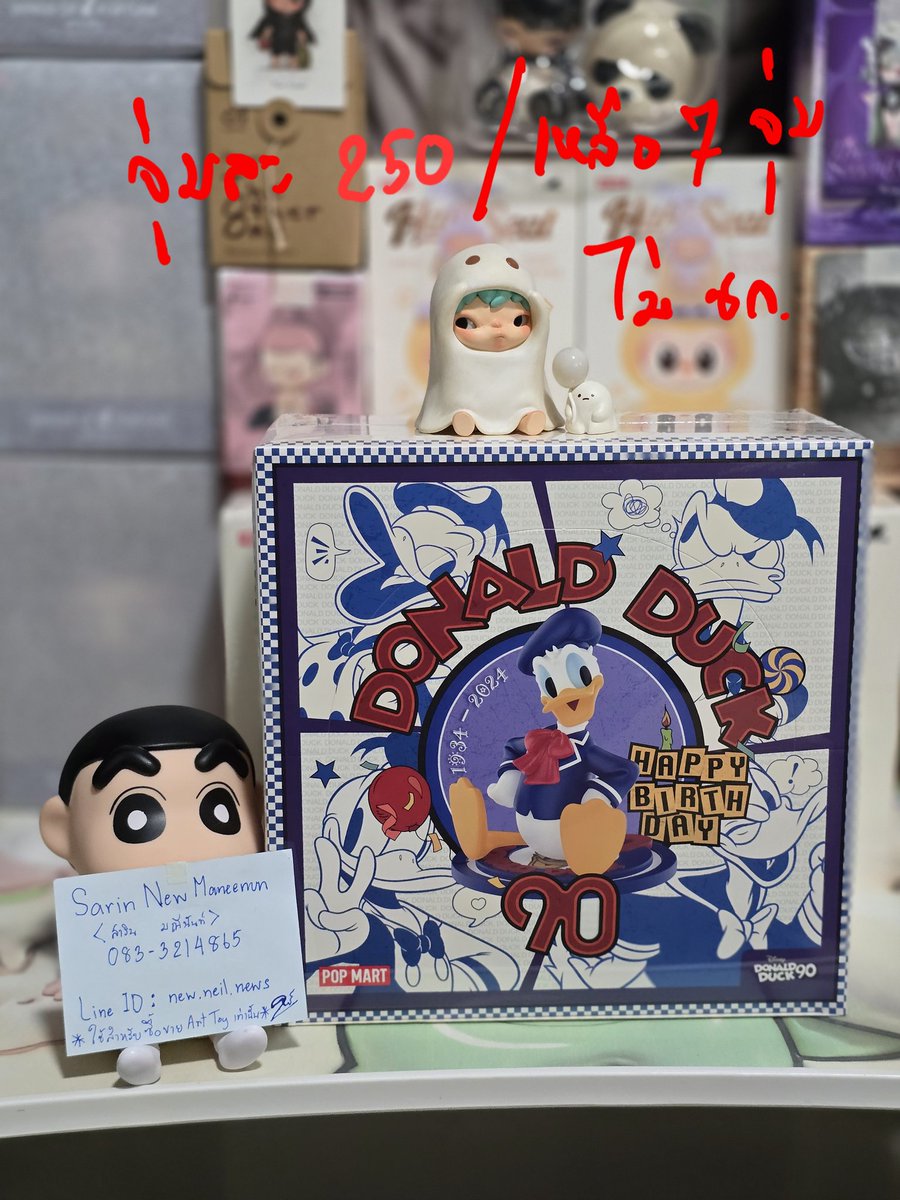 M_Sarinnew's tweet photo. Donald Duck 90th Anniversary 🐤
เหลือ 7 จุ่มๆละ 250 รส ไม่แกะ 
สระบุรีนัดรับได้ สนใจ dm ได้เลยครับ🙏
Credit #SarinnewCDs
#popmart #donaldduck #donald #donaldduck90th #90th #donaldduck90thanniversary #disney #arttoy #ตลาดนัดpopmart #ตลาดนัดdisney #กล่องสุ่มpopmart #กล่องสุ่มarttoy https://t.co/Xy9qlekUo7