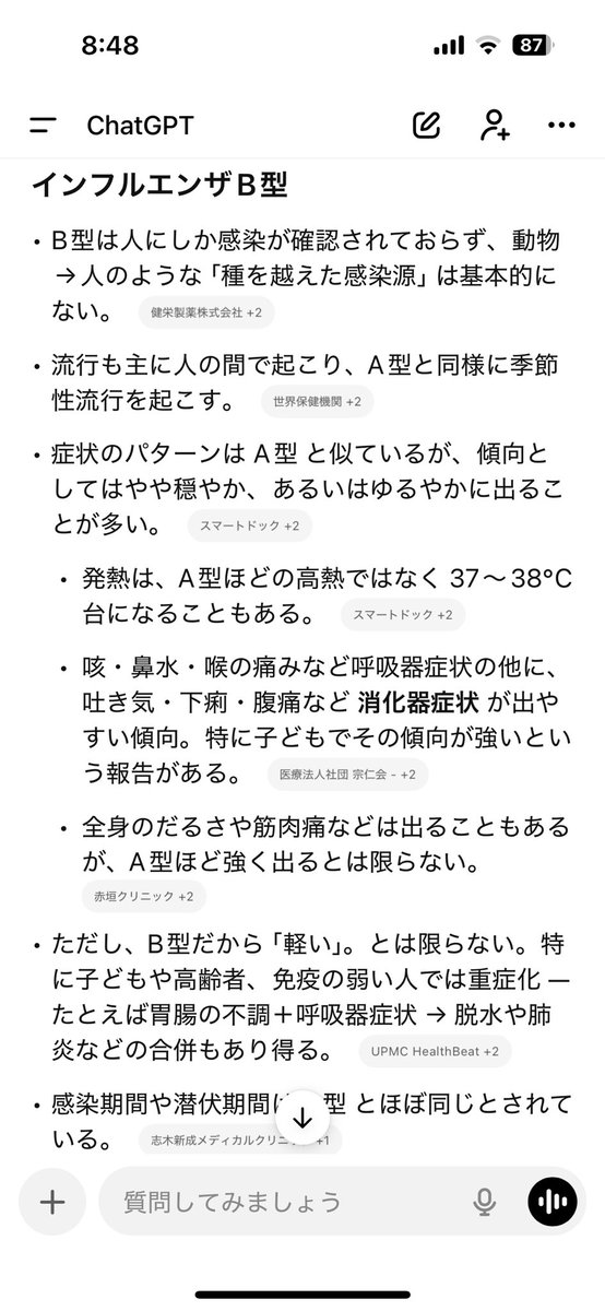 autophacility's tweet photo. 普通に友達とランチして元気に帰宅後、夜急な腹痛。深夜に熱を測ると38.2℃。水下痢がずっと続く。翌日はお湯を飲みながら様子を見るがやはり水が出る。37.7℃。ずっと寝る。３日目腹痛と微熱37.2℃、食欲は無し。OSワンで生き延びる。何だこれ。インフルB？ https://t.co/gOOpMlBJZF