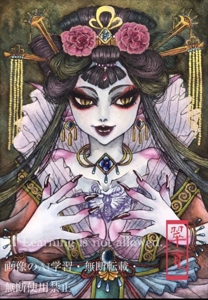 姉姉 (@un84z) / Posts / X