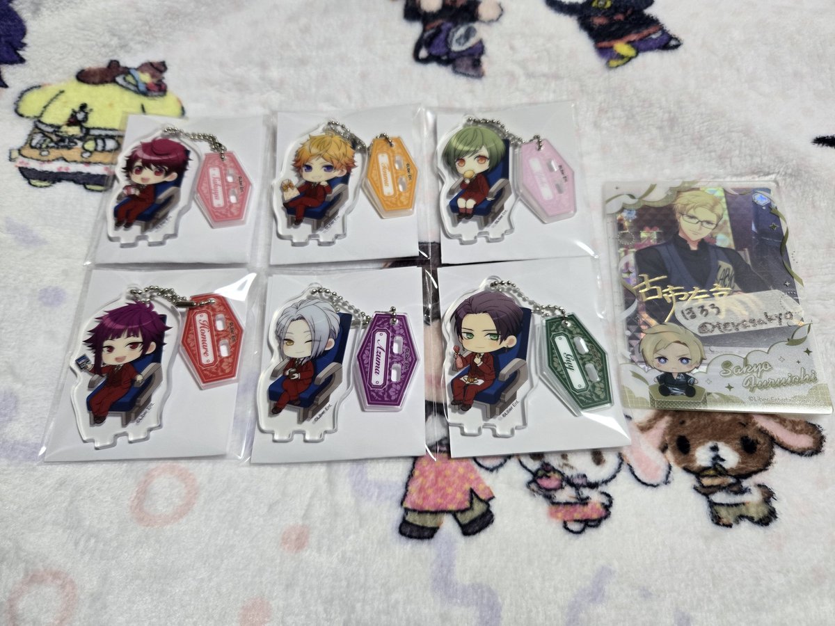 譲渡】A3! エースリー JR東海 コラボ アクリルスタンドキーホルダー 譲