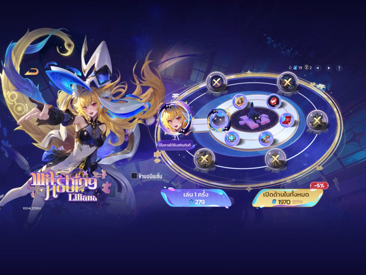 Mayumii_shoppii's tweet image. ⚠️เนื่องจากกิจค่อนข้างมีบัคทำให้ราคาไม่ตรงในรอบหลังๆ แต่เค้าคำนวนจากที่ตัวเองเติม’เหมา‘ไปในรอบ 4-5-6 รวม 4124ป ส่วนรอบ 1-2-3 ที่ได้ฟรีนั้นอ้างอิงราคาจากในป้ายกิจเลย