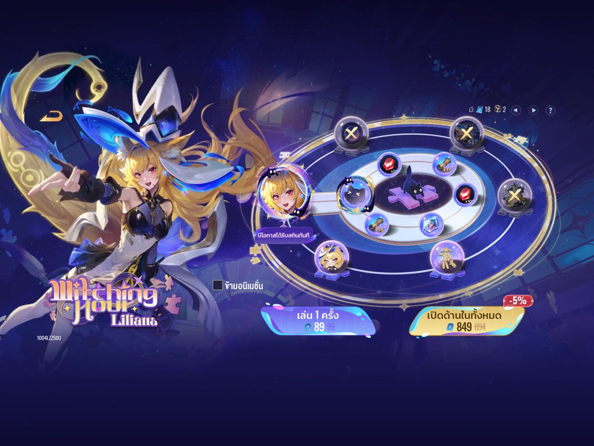 Mayumii_shoppii's tweet image. ⚠️เนื่องจากกิจค่อนข้างมีบัคทำให้ราคาไม่ตรงในรอบหลังๆ แต่เค้าคำนวนจากที่ตัวเองเติม’เหมา‘ไปในรอบ 4-5-6 รวม 4124ป ส่วนรอบ 1-2-3 ที่ได้ฟรีนั้นอ้างอิงราคาจากในป้ายกิจเลย