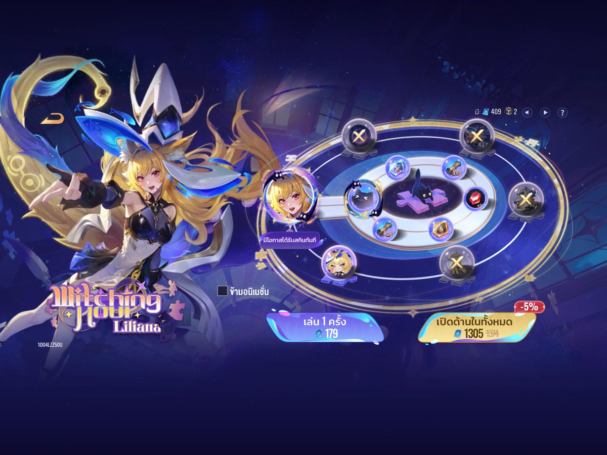 Mayumii_shoppii's tweet image. ⚠️เนื่องจากกิจค่อนข้างมีบัคทำให้ราคาไม่ตรงในรอบหลังๆ แต่เค้าคำนวนจากที่ตัวเองเติม’เหมา‘ไปในรอบ 4-5-6 รวม 4124ป ส่วนรอบ 1-2-3 ที่ได้ฟรีนั้นอ้างอิงราคาจากในป้ายกิจเลย