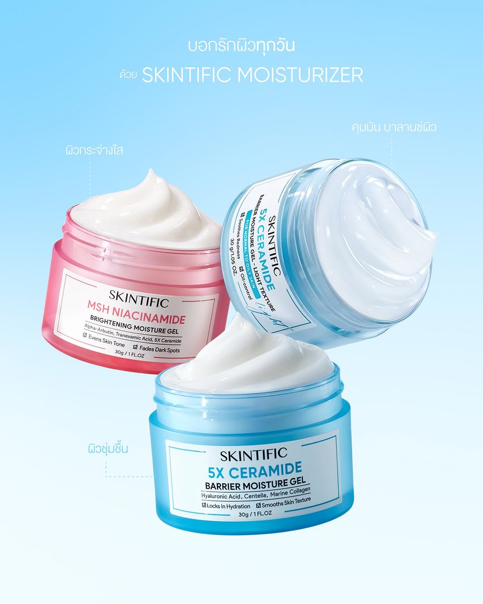 GeminiFourth_CC's tweet photo. 🗓 02.12.2025
Cr.IG : skintificthai
#SKINTIFIC #SKINTIFICTHAI
#SKINTIFIC5XCERAMIDE
#5Xโฟร์ทใช้แล้วดีมัมหมีใช้ยัง #SKINTIFICXFOURTH
#Fourthnattawat #โฟร์ทณัฐวรรธน์
🩵 Hug your skin with SKINTIFIC 🩵
บอกรักผิวแบบ 'โฟร์ท' @tawattannn ได้ทุกวัน ด้วยมอยส์ทั้ง 3 สูตรจาก SKINTIFIC ที่ช่วยปลอบประโลมพร้อมเสริมเกราะ ป้องกันผิว ให้ผิวแข็งแรงจากภายในสู่ภายนอก
SKINTIFIC MSH Niacinamide Brightening Moisture Gel 🩷 ช่วยเพิ่มความกระจ่างใสให้ผิว เหมาะสําหรับผิวหมองคล้ำ เพิ่มความยืดหยุ่น กระชับรูขุมขน
SKINTIFIC 5X Ceramide Barrier Moisture Gel 🩵 ความชุ่มชื้น พร้อมเสริมเกราะป้องกันผิวให้ผิวแข็งแรง ปลอบเซลล์ผิวที่ถูกทําร้ายให้แข็งแรง
SKINTIFIC L Ceramide Barrier Moisture Gel-Light Texture 💙 ช่วยความคุมความมันส่วนเกิน คงความสมดุลให้ผิว
🌟บอกรักผิวทุกวันต้องบอกรักด้วย SKINTIFIC 🌟
🛒 ช้อปได้แล้ววันนี้ ที่ร้านค้าชั้นนำทั่วประเทศ และที่ร้านค้า SKINTIFIC Official (Shopee, Lazada, Tiktok Shop)