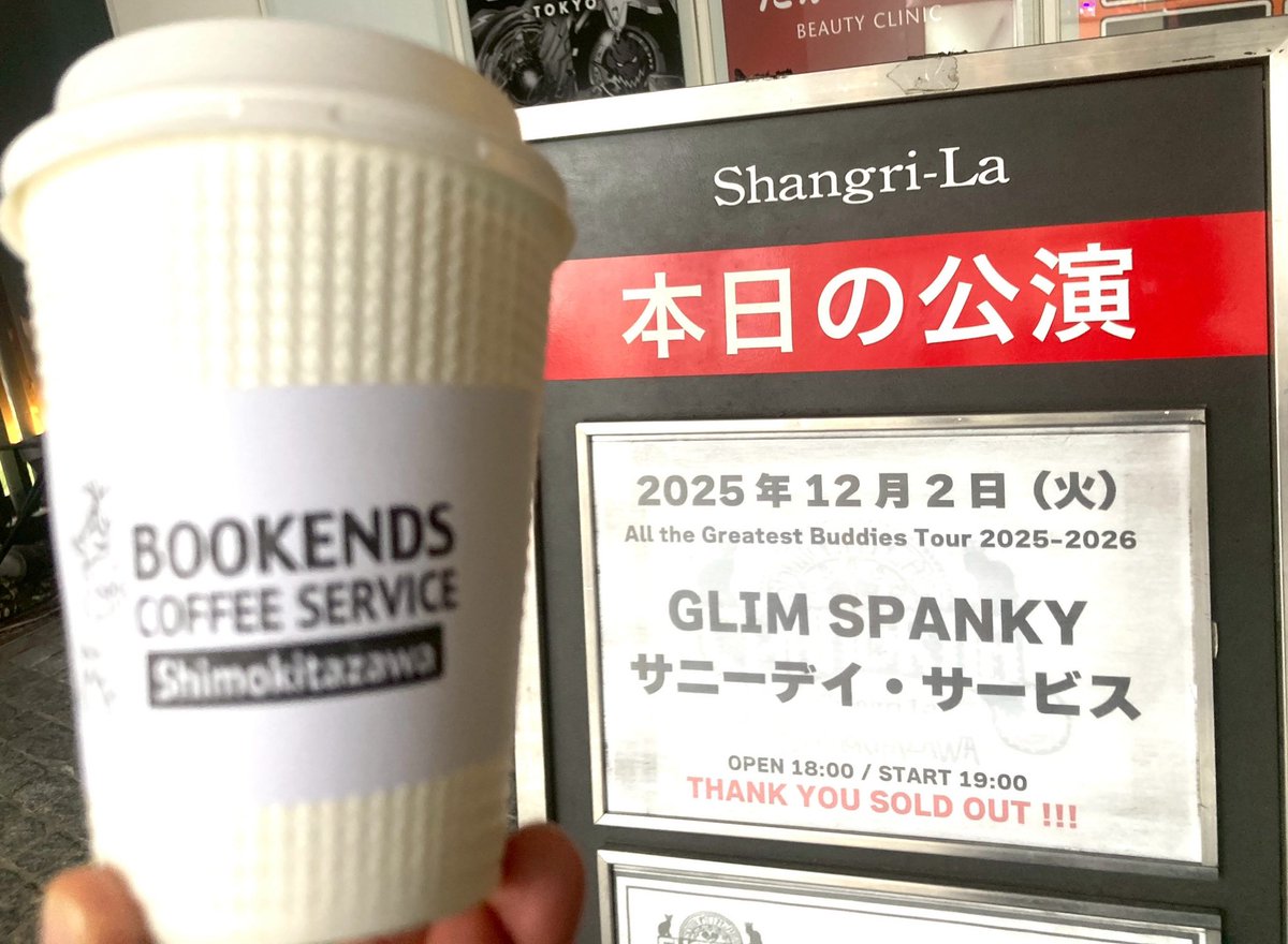 BOOKENDS COFFEE SERVICE tweet media