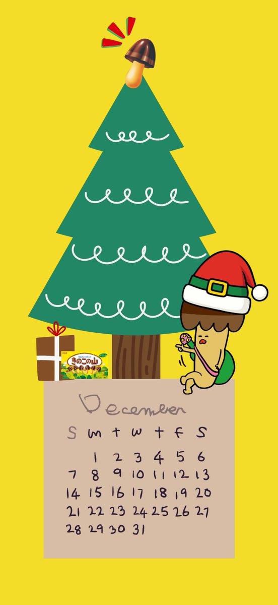 きの山さん (@kinoko_meiji) / Posts / X