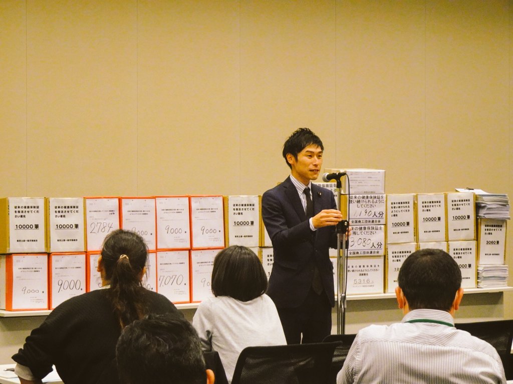 yamazoejimusyo's tweet image. 「保険証をもとに戻せ 院内集会」が開かれ、従来の健康保険証を使い続けられるよう求める206万4545筆の国会請願署名が提出されました。
「マイナカードの取得が任意である以上、マイナ保険証も義務とはならない。そもそも無理がある。保険証を返せと、ともに訴え続ける」と #山添拓 議員。