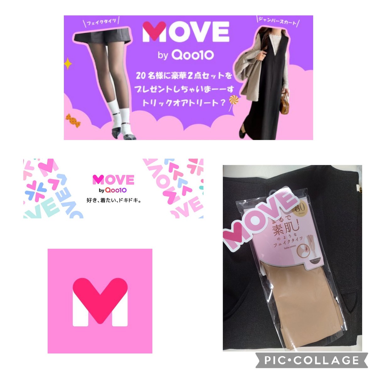 100 PayPay 1名様 ④ ①この記事をリポスト ②引用元いいね、リポスト