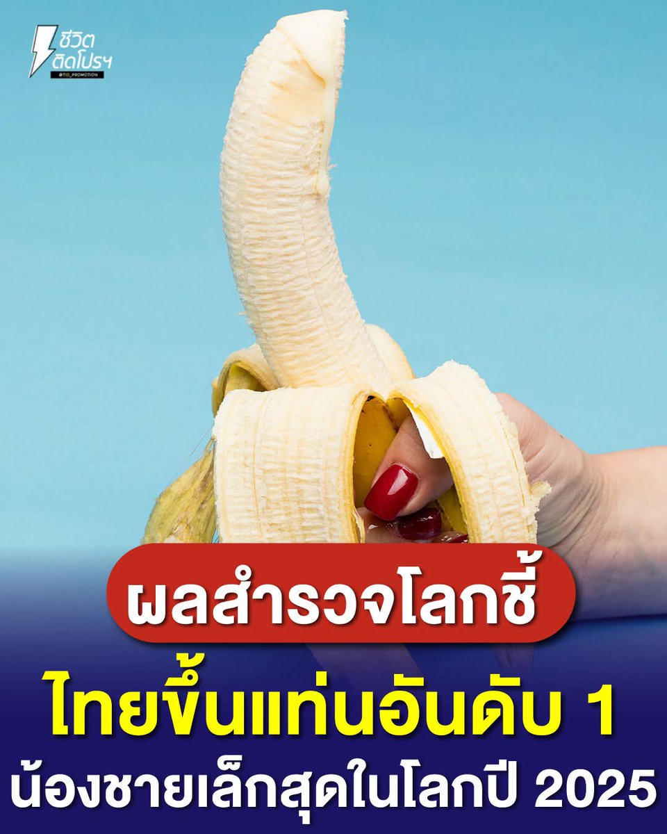 SosensitiveV2's tweet image. คนทำโผลเคยเจอของผมยังครับ 🤭