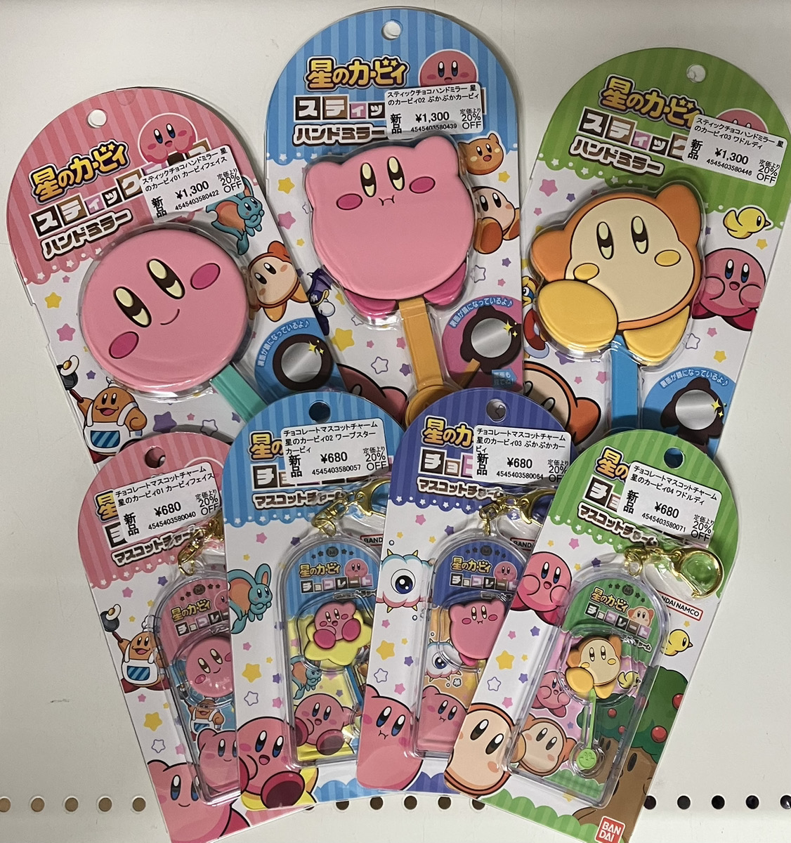 あみあみ秋葉原ラジオ会館店】 バンダイ様の 「チョコレートマスコット