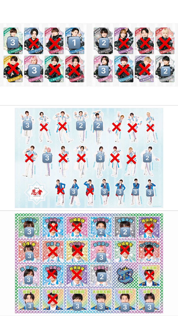 mmmm4132's tweet photo. 少年忍者 This is 忍者 グッズ 交換
忍コレ ステッカー

【譲】画像のご確認お願いいたします。
【求】織山or現金orPayPay

都内手渡しor郵送
お譲りのみ🉑、dmからお声がけください。

#少年忍者譲  #少年忍者交換 #少年忍者グッズ交換 https://t.co/Nzf1tMvU5m