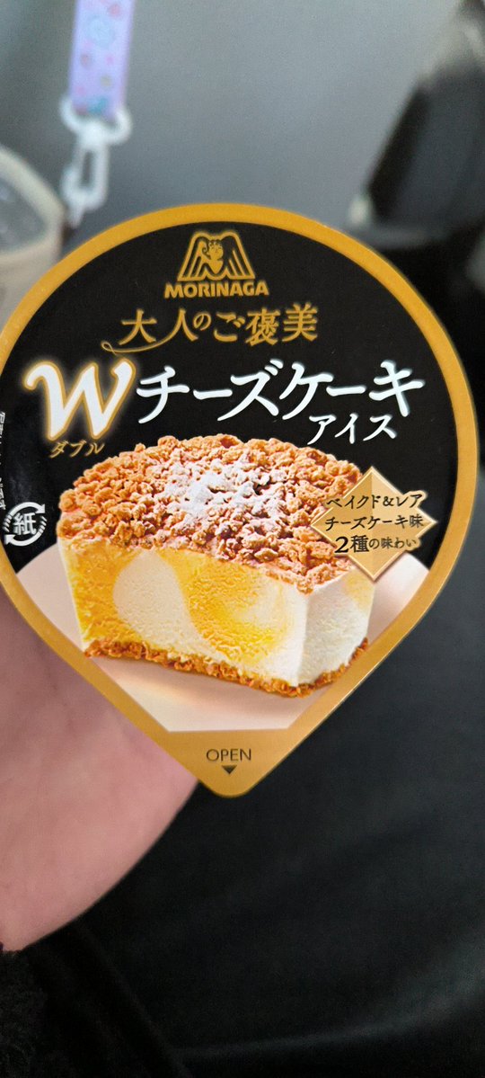 クッキークランチがサクッホロッで、チーズケーキか濃厚でめちゃウマ