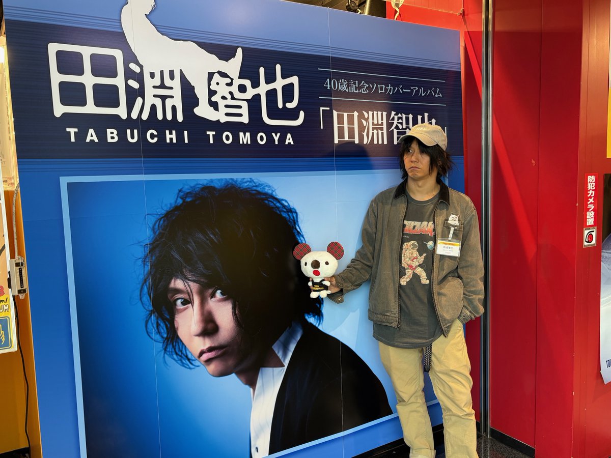 ありがとうを〜♪伝えたくてぇ〜♪なんちゃって「☆投扇興☆」最新作パート③❗️ MARIGOLD | 岩谷麻優ツアー欠場のお知らせ