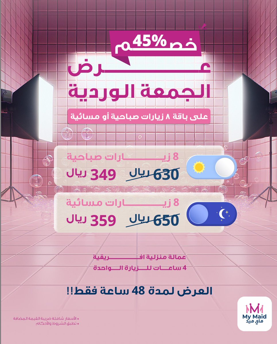 mymaidksa tweet media