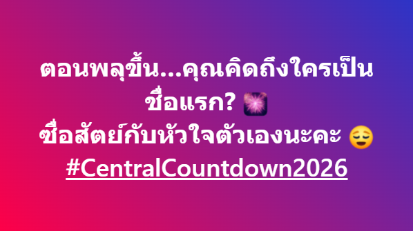 Central Pattana (@cpnlife) on Twitter photo 