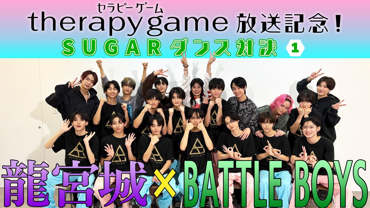 EBiDAN NEXT 公式（ & EBiDAN 研究生公式) (@ebi_dan) / Highlights / X