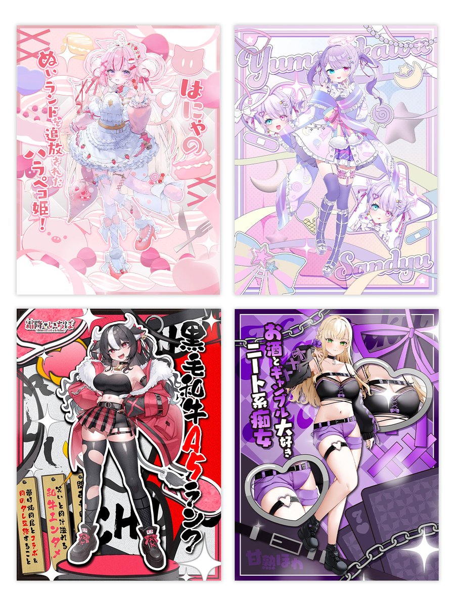 💛依頼募集💛】 12月下旬納期のデザイン依頼受付中です！ 来年からお