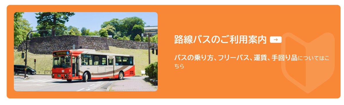 57kanazawa's tweet photo. 今更ですが、、、
北鉄HPの写真はネタ車だらけ
（順番に）668、747、693 https://t.co/4dFLWK9TPX