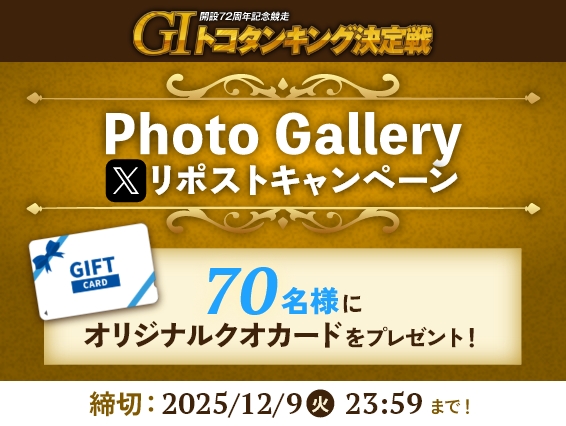 けいぴ🦄 (@kyoukei130) / Posts / X