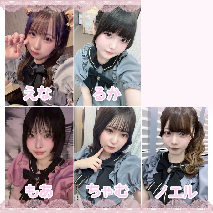 アミュレットのツイート