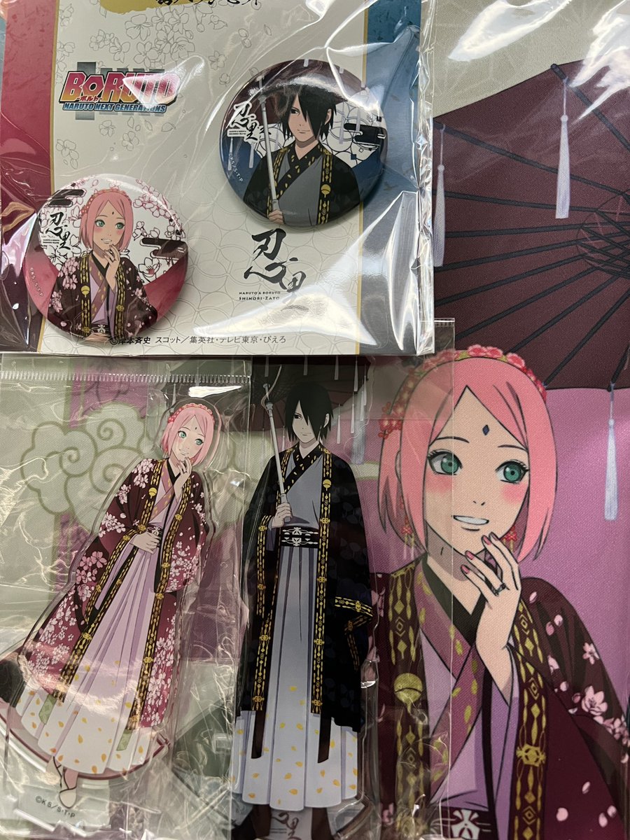 my favorite ship is naruhina