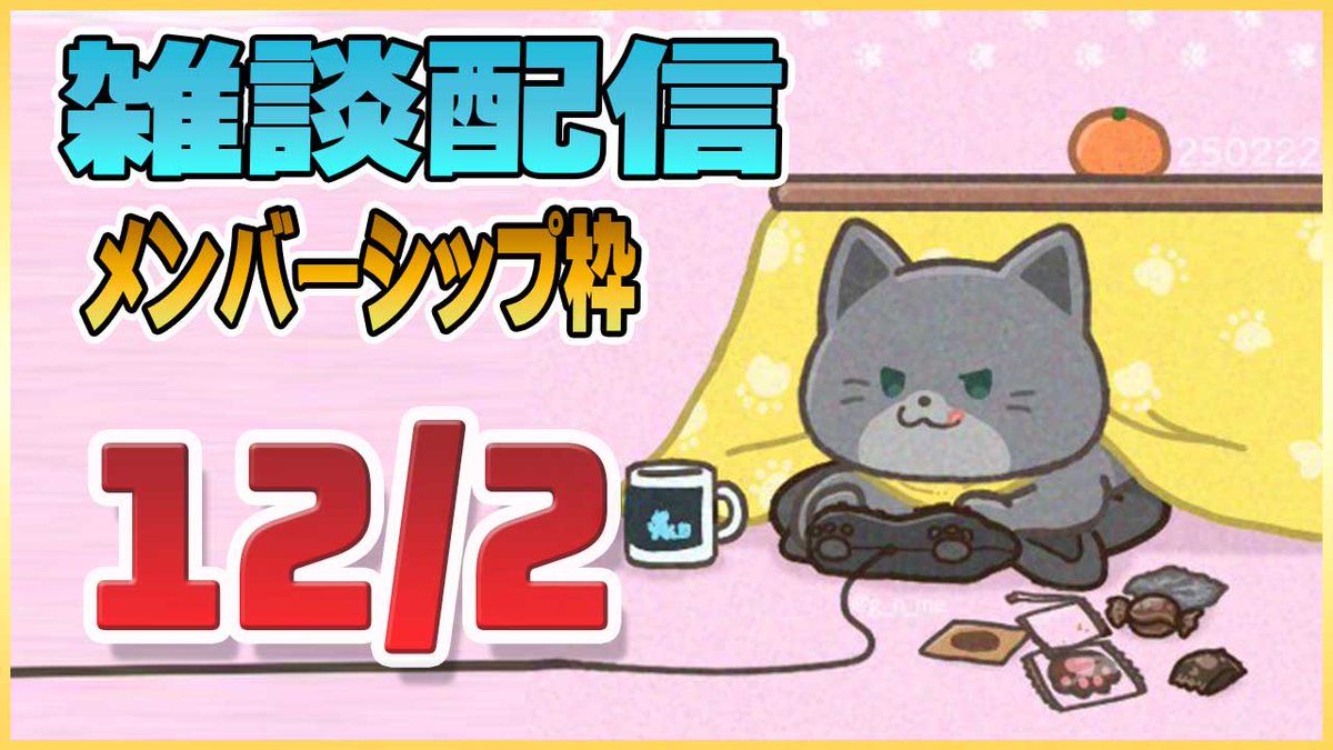 くーさん クー🐱Queueちゃんねる🌏 (@ume_design) / Posts / X