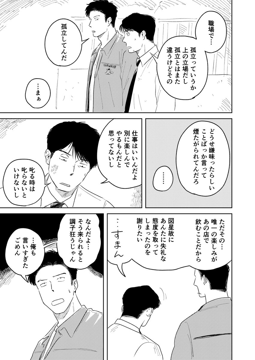 (2/2) 